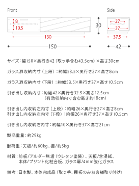 テレビ台 ローボード テレビボード 完成品 日本製 北欧 木製 アルダー 無垢 おしゃれ 幅150 TV台 シンプル レトロ モダン ミッドセンチュリー 西海岸 国産 新生活 リビング MARNIE〔マーニー〕 150cm幅タイプ