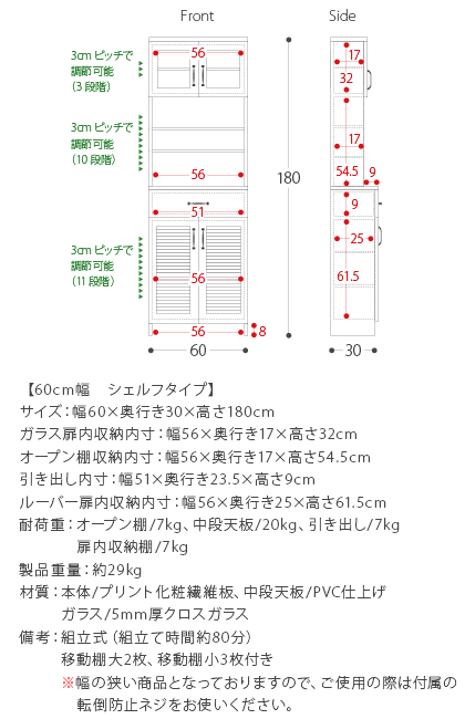 【クーポン配布中】 サニタリーチェスト 収納 ...の紹介画像3