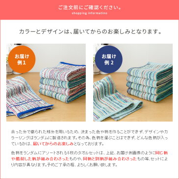 バスタオル 5枚セット タオル セット 高品質 60×120 丈夫 綿100％ 柄 おしゃれ お風呂 バス エコテックス 普段使い 残糸を使用したバスタオル（60×120cm） 5枚セット ランダムカラー