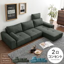【7/25限定P3倍】 ローソファー フロアソファ 3人掛け コーナー ソファ ソファー カウチソファ ヘッドレスト ローソファ 三人掛け おしゃれ 西海岸 北欧 カフェ レトロ モダン シンプル リビング 3P ロータイプ カウチソファ