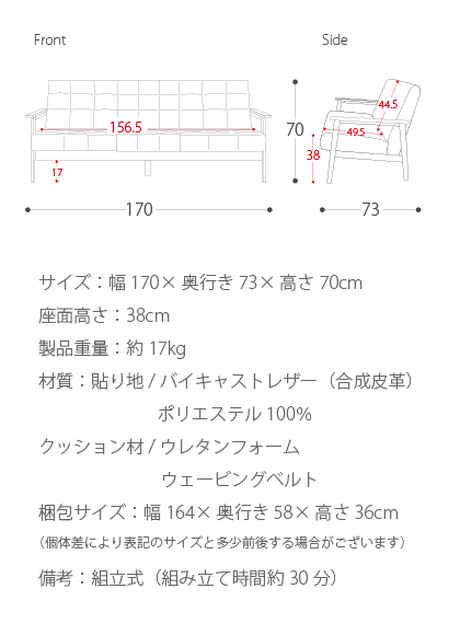 ソファー ソファ 3人掛け 3人がけ用 3人掛 ローソファ ソファチェア ソファベッド 三人掛けソファー 3Pソファ 西海岸 おしゃれ 人気 男前インテリア レトロ モダン ミッドセンチュリー WEIMAR 3P (ワイマール 3P)