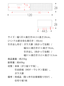 テレビ台 ローボード 120cm 白 ホワイト おしゃれ 北欧 テレビボード 棚 シンプル モダン テレビラック ガラス製 リビングボード AV収納 SULE 120 TV BOARD〔シュール 120テレビボード〕 ホワイト 【完成品】【日本製】