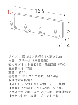 「クーポン対象外」 キッチンツールフック TOWER ツールホルダー キッチン ツール 収納 マグネット 吸盤 シンプル モダン キッチン雑貨 調理器具 調理道具 キッチンツール ウォールキッチンツールフック TOWER〔タワー〕 ホワイト ブラック