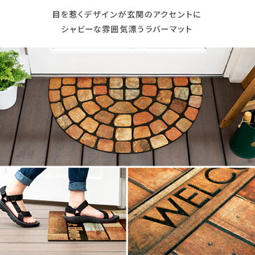 玄関マット 屋外 かわいい おしゃれ 洗える 泥落とし ラバーマット 玄関 ウェルカム welcome エントランスマット 75×45cm 薄型 室内 ドアマット ヴィンテージ レンガ 玄関ラバーマット Cline〔クライン〕75×45cm