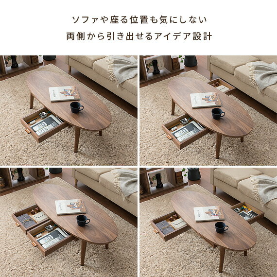 テーブル ローテーブル table リビングテーブル 木製 カフェ 北欧 引き出し センターテーブル シンプル おしゃれ かわいい カフェテーブル 引き出し カフェ風 収納付きテーブル coln〔コルン〕110cmワイドタイプ ウォールナット