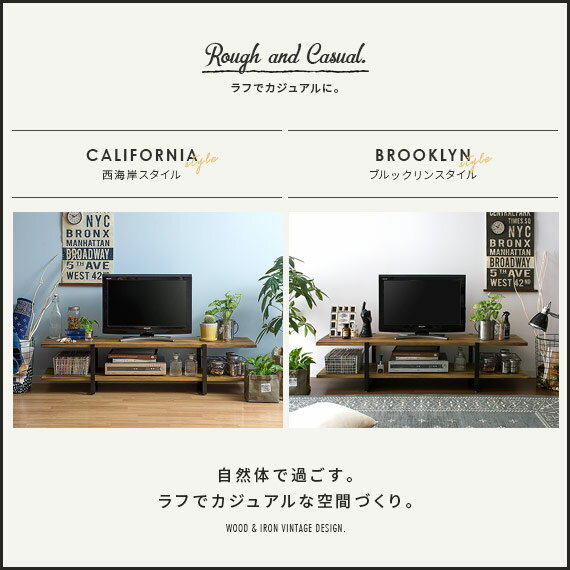 【最大1,000円OFFクーポン配布中】 テレビ台 テレビボード ローボード テレビラック TVボード TV台 TVラック おしゃれ 北欧 西海岸 ブルックリン ヴィンテージ 木製 アイアン レトロ モダン シンプル AV収納 ヴィンテージウッドTVボード Lewis〔ルイス〕送料無料