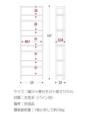 オープンシェルフ ラック 完成品 オープンラック ウッドラック 収納 家具 棚 シェルフ 多目的ラック rack ディスプレイ 木製 シンプル 北欧 モダン 本棚 組み立て不要 多目的ラック シェルフ SONORA 〔ソノラ〕 5段タイプ ホワイト ダークブラウン