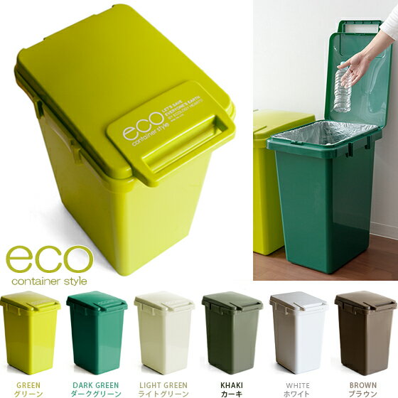 20OFFݥ Ȣ դդ ʬ 45l Ȣ ߤФ å    ʬ̥Ȣ դդ ̲ 襤 ͵ ȥܥå 45L޲ 45åȥ եդ դ 緿 ƥꥢ ECO container styleƥʥ