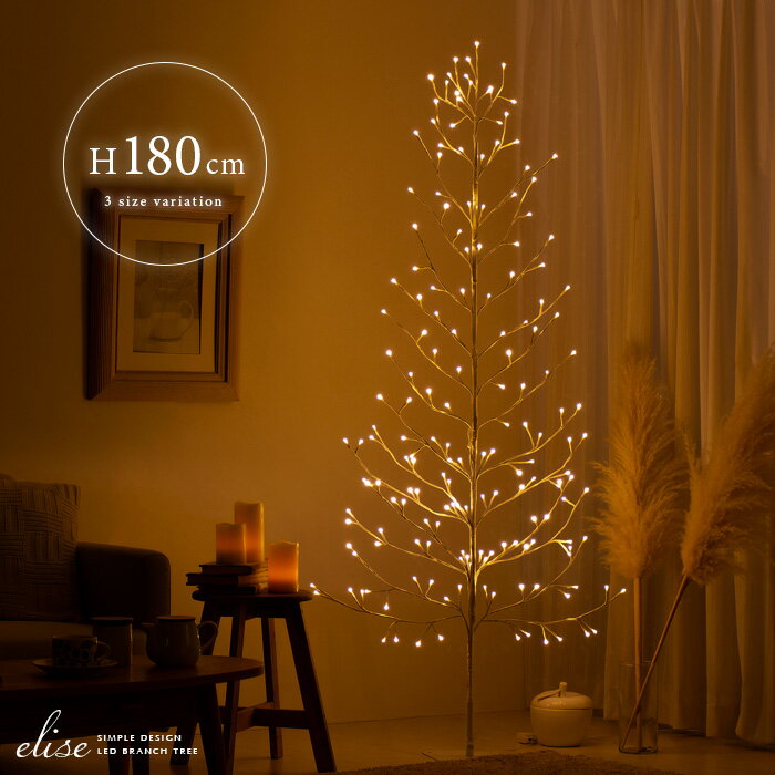 ꥹޥĥ꡼ ֥ĥ꡼ ꥹޥ Xmas ĥ꡼  180cm led İ ӡ ץ  ʥ ߥ͡ LED֥ĥ꡼ elise̥꡼180cm