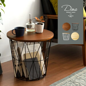 おしゃれなサイドテーブル 北欧インテリア 家具の通販エア リゾーム おしゃれなサイドテーブル 北欧インテリア 家具の通販エア リゾーム