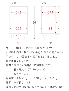 【最大1,000円OFFクーポン配布中】 サイドテーブル ベッドサイドテーブル ナイトテーブル コンセント付 テーブル チェスト サイドチェスト ラック 寝室 ソファ 木製 北欧 おしゃれ 収納 家具 シンプル モダン 引き出し ナイトテーブル Porte〔ポルテ〕 ブラウン