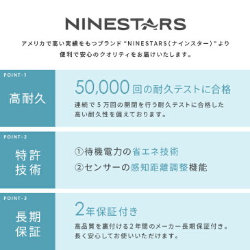 ゴミ箱 自動開閉 おしゃれ 50l ステンレス 自動センサー 50リットル ふた付き ダストボックス ごみ箱 生ゴミ 大容量 キッチン オシャレ 台所 大型 生ごみ ふたつき 省エネ 2年保証 NINE STARS(ナインスター) 自動開閉ダストボックス 50L