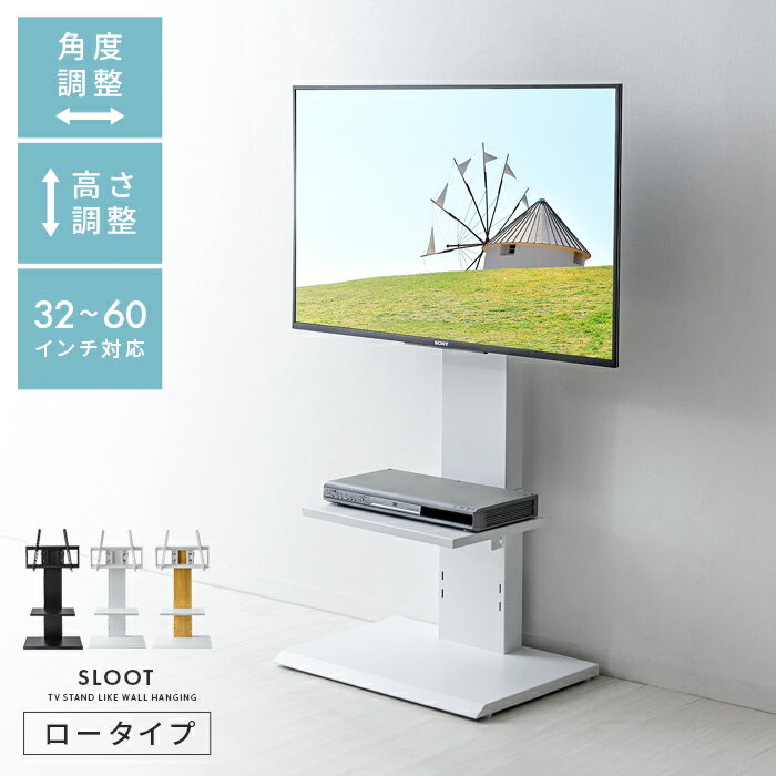 楽天市場】loctek テレビスタンドの通販 楽天市場】loctek テレビスタンドの通販