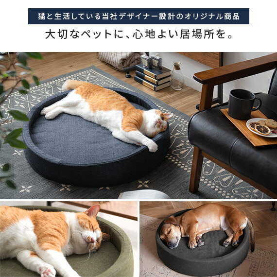 【クーポン配布中】 ペット ベッド 洗える 手洗い 通年 ペット用品 猫 犬 ペットベッド クッション ねこ ネコ おしゃれ かわいい 中型犬 小型犬 円形 ラウンド 犬・猫兼用デニムデザイン ペットベッド（ラウンド型） Mサイズ