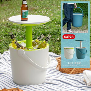 クーラーボックス テーブル サイドテーブル 保冷 クーラー アウトドア キャンプ BBQ ガーデン バスケット バケツ Keter(ケター) クーラーボックス&テーブル Go Bar(ゴーバー) オーシャンブルー×ホワイト ホワイト×グリーン通販格安セール情報 楽天 通販