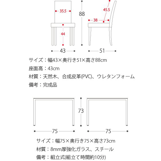 【最大1,000円OFFクーポン配布中】 ダイニングテーブルセット 2人用 ガラス ダイニング 3点セット おしゃれ 白 ホワイト ダイニングセット ガラスダイニングテーブル かわいい シンプル モダン カフェ風 食卓 テーブル ダイニングテーブル レザーダイニングチェア 北欧