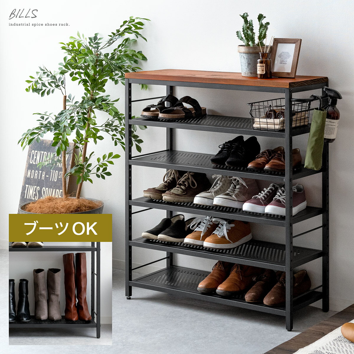 【枚数限定!25%OFFクーポン配布中】 シューズラック おしゃれ 下駄箱 玄関収納 省スペース 収納家具 シューズ 収納 玄関 棚 収納棚 5段 20足 靴収納 靴箱 通気性 アイアン インダストリアル ヴィンテージ ワイド オープン シンプル