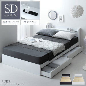 おしゃれなベッド 北欧インテリア 家具の通販エア リゾーム おしゃれなベッド 北欧インテリア 家具の通販エア リゾーム