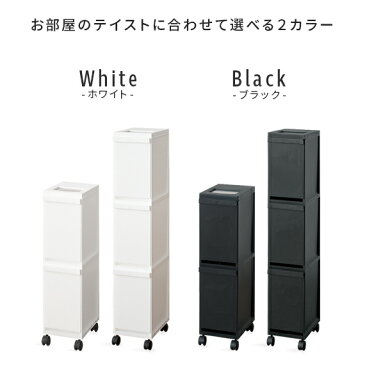 ゴミ箱 スリム キッチン 分別 おしゃれ ふた付き 角型 ダストボックス シンプル リビング モノトーン 2段 プッシュペール ごみ箱 キャスター付き 白 黒 多段式ペール UNEED〔ユニード〕2段タイプ