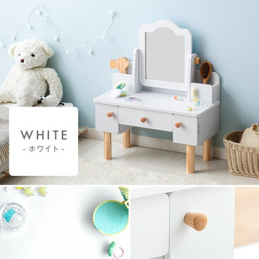 ままごと ドレッサー 木製 子供 女の子 可愛い おままごと 化粧台 鏡台 姫系 メイク おもちゃ 鏡 プリンセス お姫様 かわいい 北欧 誕生日 プレゼント ピンク ホワイト キッズドレッサー melori〔メロリ〕