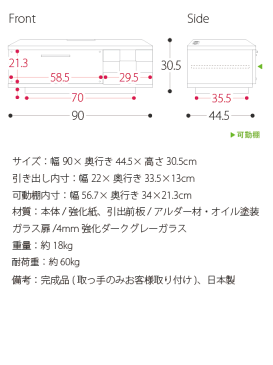 テレビ台 テレビボード ローボード リビングボード 90cm テレビラック 北欧 ミッドセンチュリー 完成品 アルダー 日本製 ガラス製 木製 モダン コンパクト 収納 AV収納 COLK 90 LOW BOARD 〔コルク 90 ローボード〕