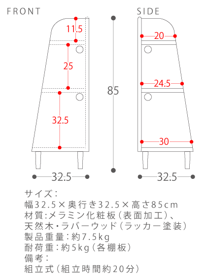 ラック コーナーラック 本棚 シェルフ 収納 木製 コーナー 北欧 トイレ収納 家具 おしゃれ トイレラック rack シンプル モダン ミッドセンチュリー ウッドコーナーラック STEELO〔スティーロ〕 ブラウン