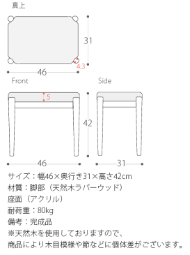 スツール 木製 椅子 北欧 イス 布地 ファブリック おしゃれ かわいい スタッキング 積み重ね 人気 完成品 シンプル 玄関 天然木 チェア チェアー ファブリックスツール RAWRRY〔ローリー〕 長方形