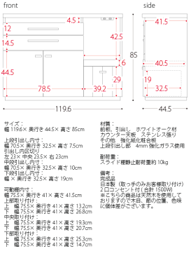 送料無料/完成品/日本製 キッチンカウンター レンジ台 レンジボード キッチンボード キッチン収納 食器棚 幅120 北欧 ナチュラル ステンレス天板 間仕切り OCTA120〔オクタ120〕カウンター