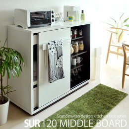 キッチン収納シュール120