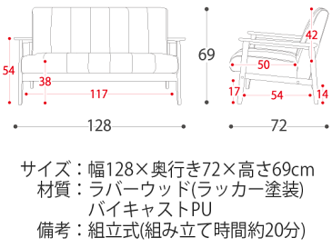 ソファ ソファー 2人掛け 2P レザー レトロ シンプル モダン バイキャストソファ ビンテージソファ シックでクールなビンテージの香り漂う空間を Geum〔ゲウム〕 2P sofa ダークブラウン レッド ホワイト