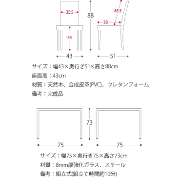 【最大2,000円OFFクーポン配布中】 ダイニングテーブルセット 2人用 ガラス ダイニング 3点セット ダイニングセット ガラスダイニングテーブル おしゃれ かわいい 白 ホワイト シンプル モダン カフェ風 食卓 テーブル ダイニングテーブル レザーダイニングチェア 北欧