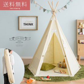 【20％OFFクーポン配布中】 子供用テント ミニテント 折りたたみ ティピー ティーピー おしゃれ かわいい 人気 おうち ミニハウス テントハウス 秘密基地 隠れ家 専用バッグ 工具不要 コンパク…