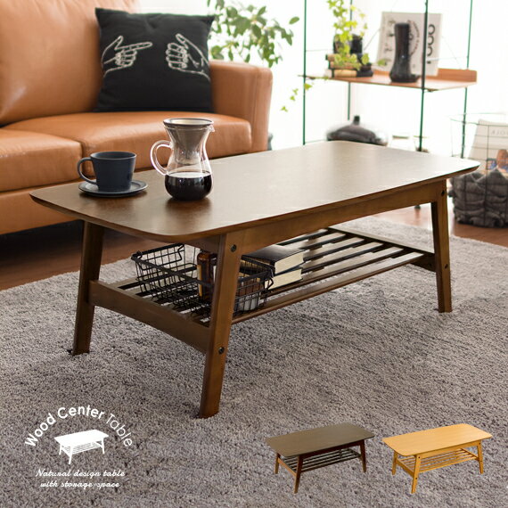 WOOD CENTERTABLE