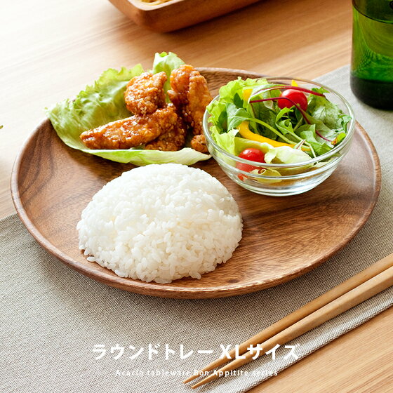 【20％OFFクーポン配布中】 木製食器 皿 プレート 木製