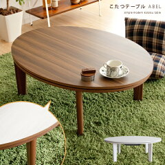 https://thumbnail.image.rakuten.co.jp/@0_mall/air-rhizome/cabinet/kago-img1s/a8lkago1-oval.jpg