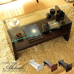 コーヒーテーブルAhkah
