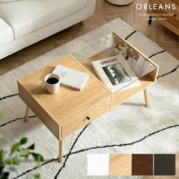 コーヒーテーブルORLEANS