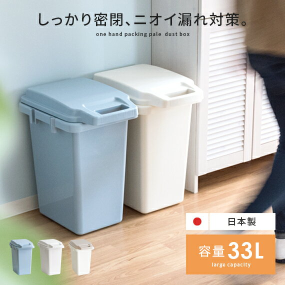 【20％OFFクーポン配布中】 ゴミ箱 