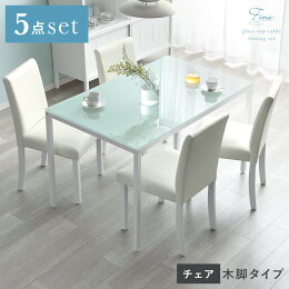 ガラストップ5点セット