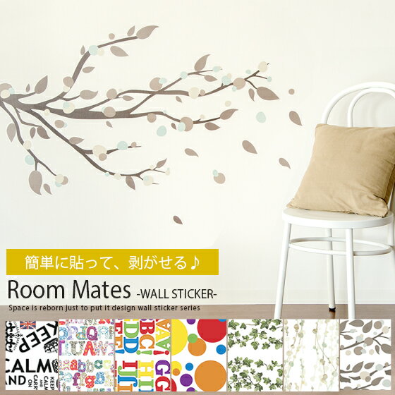 륹ƥå Ϥ ƥꥢ   ̲ ʪ ꡼  ե٥å ͵ ɻ楷 ɤŽ륷  ƥå 륷 RoomMates WALL STICKER̥롼ᥤ 륹ƥå