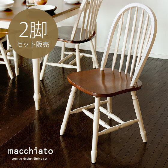 楽天市場】フレンチ シック(イス・チェア|インテリア・寝具 楽天市場】フレンチ シック(イス・チェア|インテリア・寝具