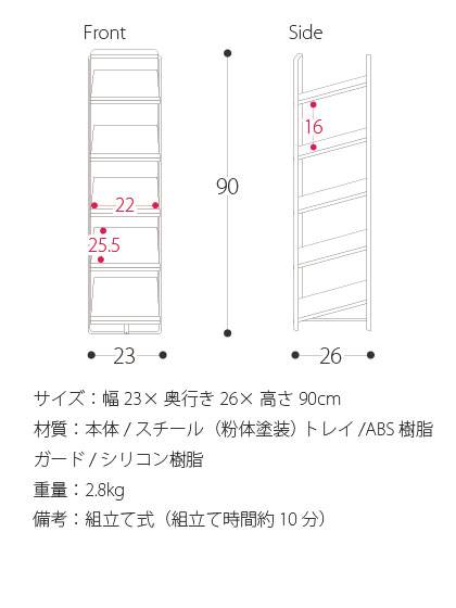 【最大1,000円OFFクーポン配布中】 シューズラック スリム 省スペース おしゃれ TOWER 玄関収納 下駄箱 狭い 玄関 靴 収納 収納家具 縦型 シューズ 靴 5足 ラック シンプル 靴箱 薄型 白 ホワイト 黒 ブラック シューズラック TOWER 〔タワー〕