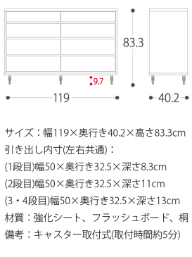 【最大1,500円OFFクーポン配布中】 チェスト おしゃれ ローチェスト 北欧 木製 完成品 幅120 整理タンス 4段 タンス 桐タンス リビング キャスター付き 整理たんす 洋服ダンス 衣類 収納 家具 モダン 北欧 Ardmore 〔アードモア〕 120 4段タイプ ブラウン