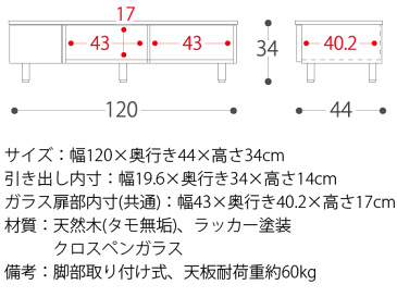 テレビ台 ローボードテレビボード テレビラック おしゃれ 棚 リビングボード 北欧 白 ホワイト かわいい TV台 TVラック ローボード AV収納 シンプル Preal living board 120 120cm 〔プレール リビングボード120〕 ホワイト×ナチュラル