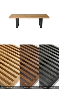【送料無料】支持され続ける定番デザインNelsonBench〔ネルソンベンチ〕ナチュラルブラウンブラック【122cmタイプガラス天板セット】