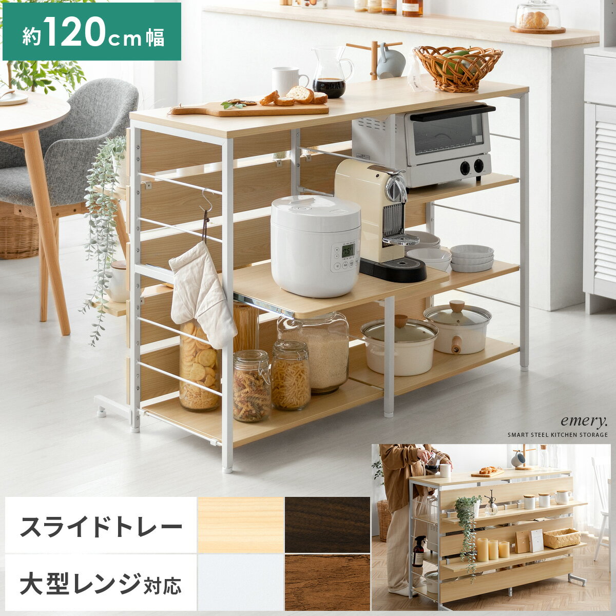楽天市場】シンプル(キッチンカウンター・カウンターワゴン 楽天市場】シンプル(キッチンカウンター・カウンターワゴン