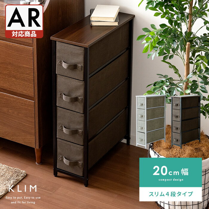 楽天市場】すきま収納 20cm(テイスト(インテリア)北欧)の通販 楽天市場】すきま収納 20cm(テイスト(インテリア)北欧)の通販