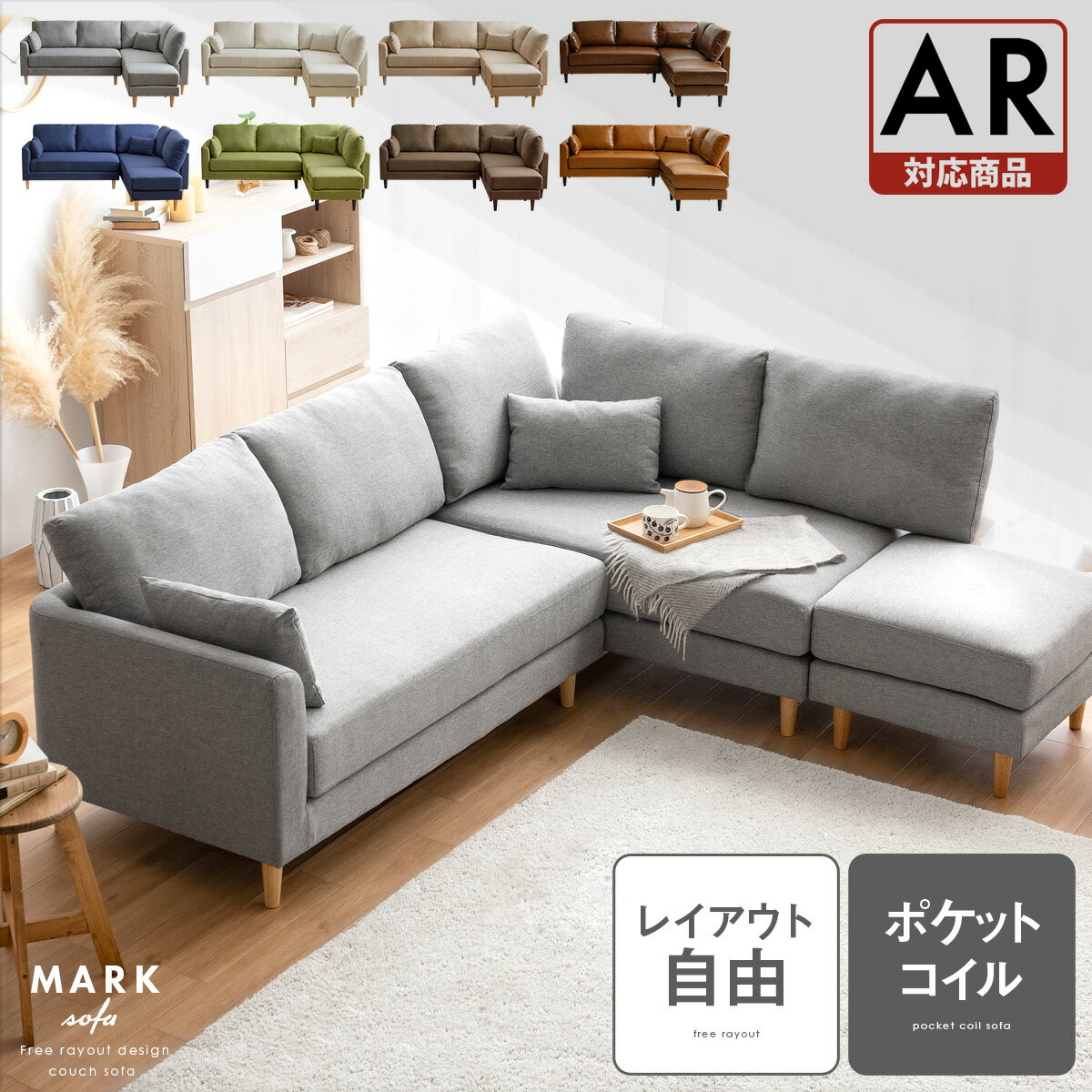 楽天市場】北欧 ファブリック(カラーグレー)(ソファ・ソファ 楽天市場】北欧 ファブリック(カラーグレー)(ソファ・ソファ