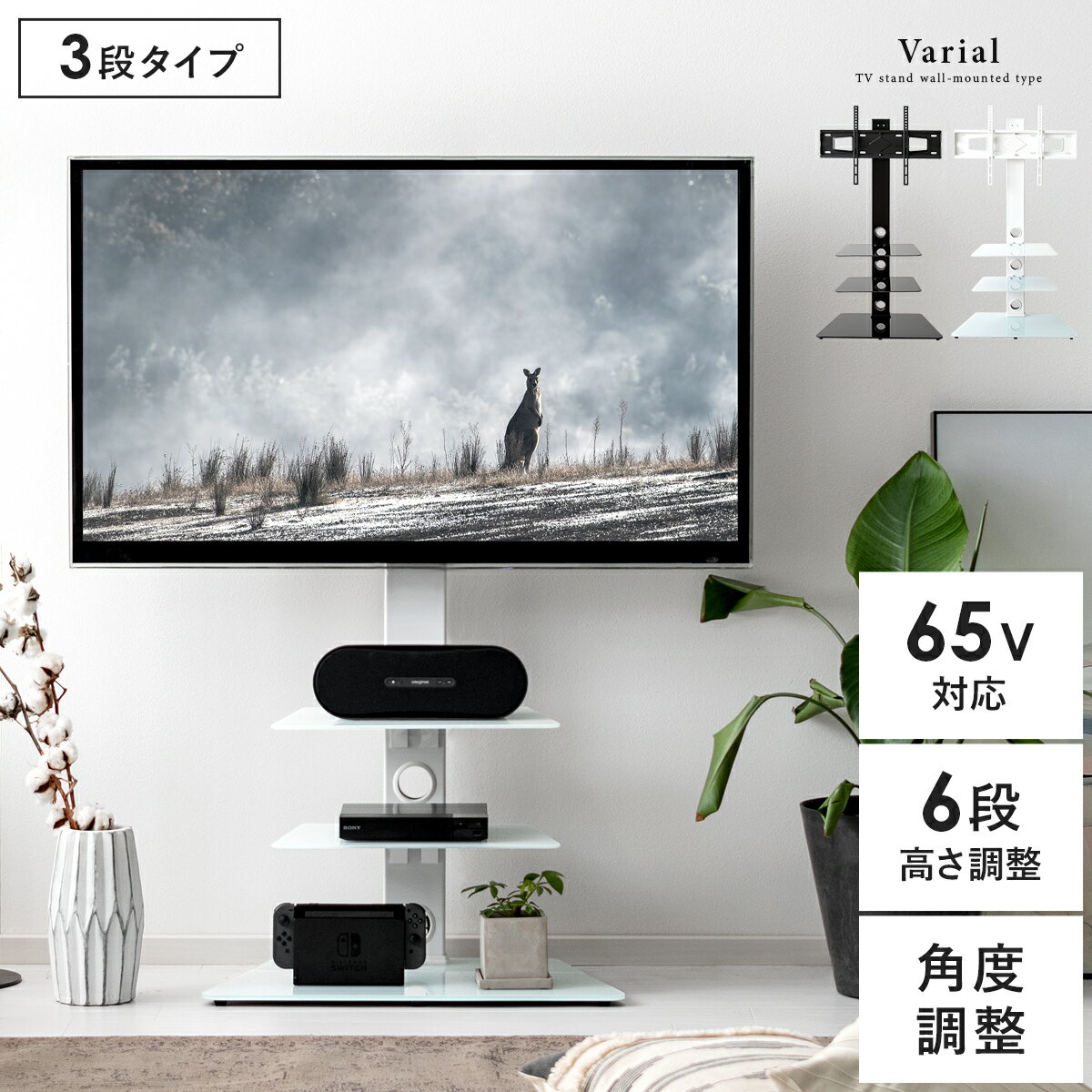 楽天市場】テレビスタンド 3段の通販 楽天市場】テレビスタンド 3段の通販