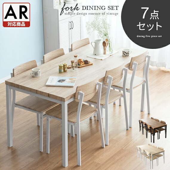 楽天市場】ダイニングテーブルセット 北欧(カラーホワイト 楽天市場】ダイニングテーブルセット 北欧(カラーホワイト
